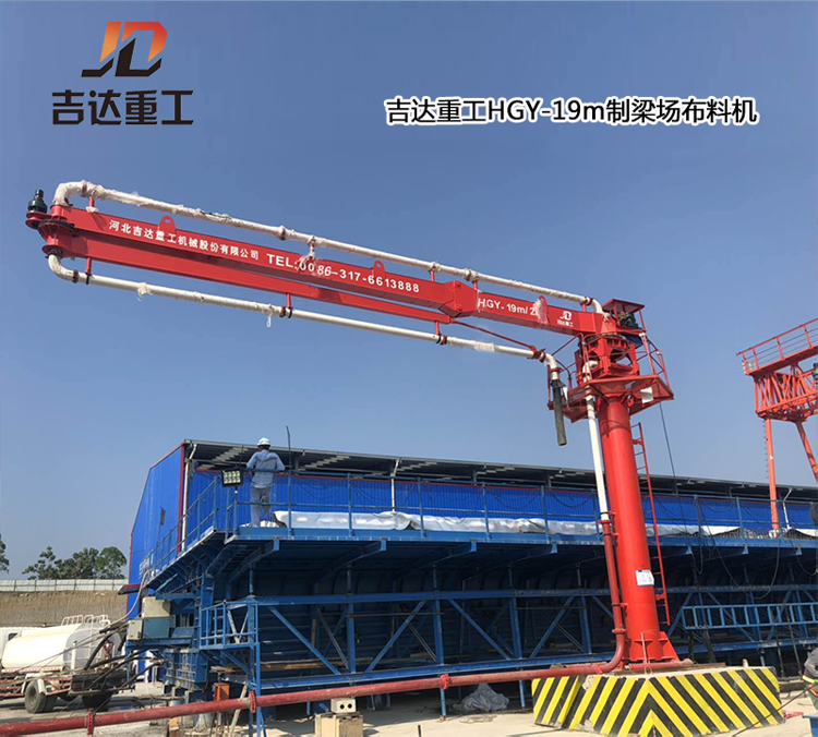 制梁場、爬模布料機(jī)04