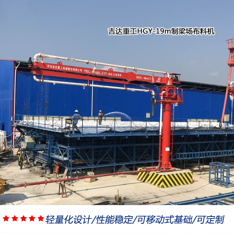制梁場、爬模布料機01